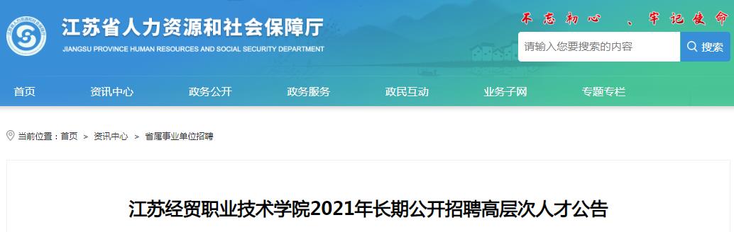 2021青海卫生职业技术世界杯携手雅