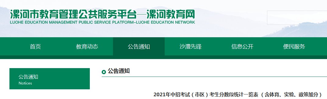 可按栏目接着查阅相关条目