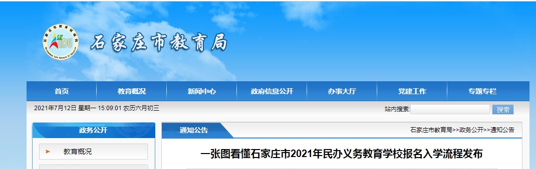 邢台雅博app官网登录入口优惠活动网