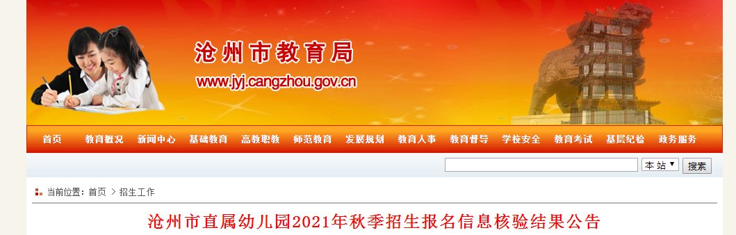 张家口雅博app官网登录入口优惠活动