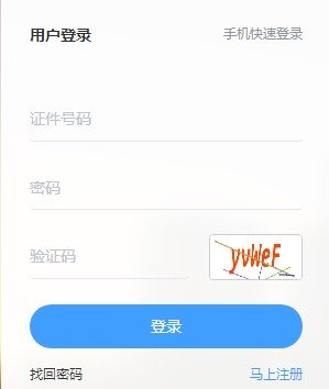雅博app下载入口手机版登录