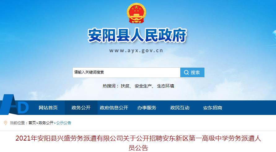 可按栏目接着查阅相关条目