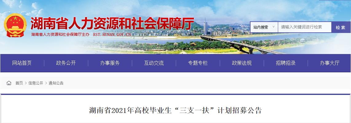 报名入口【7月28日-8月4日】