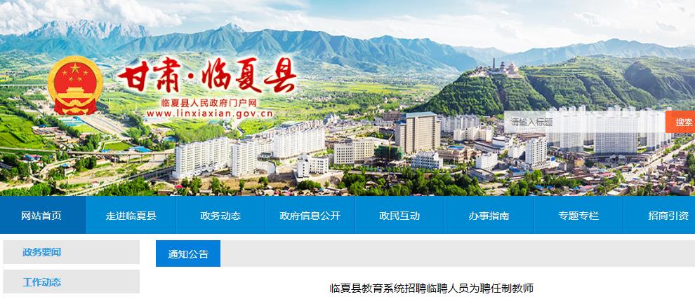 若从搜索引擎进入