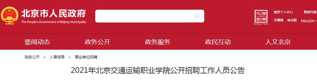 2021湖南工业职业技术世界杯携手雅