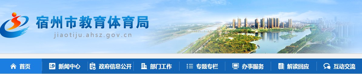 需要原文时请核对应栏目发布页