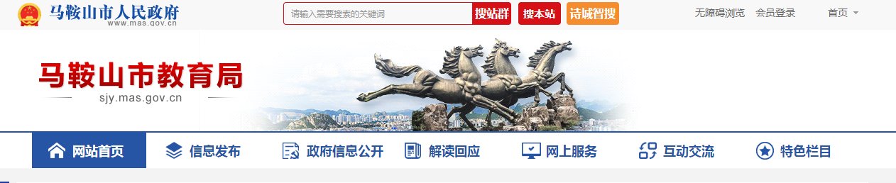 可按栏目接着查阅相关条目
