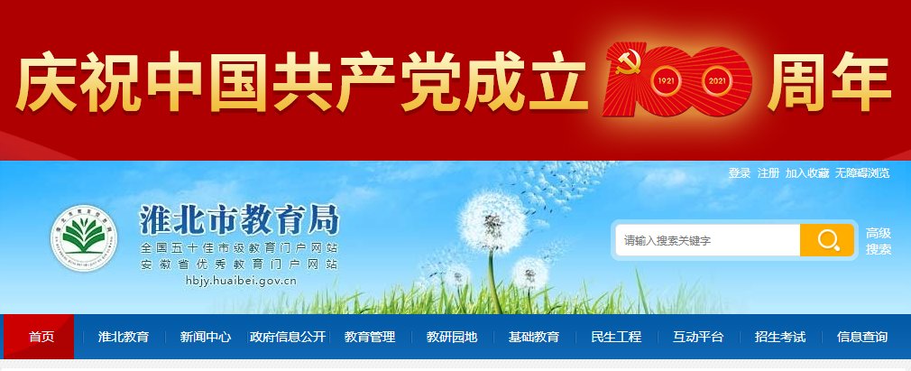 //www.aqzsks.cn/