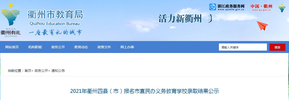浙江省雅博app下载入口常用功能考试