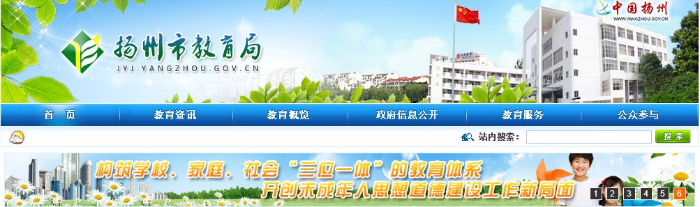 //jyj.taizhou.gov.