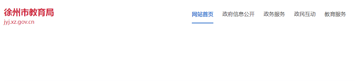 //jyj.nantong.gov.