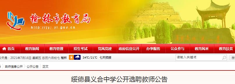 可按栏目接着查阅相关条目