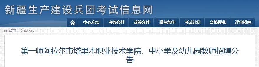 00开始报名)