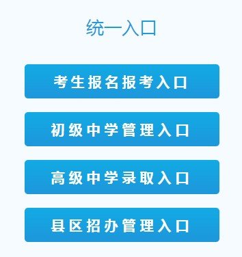 2021甘肃嘉峪关高中阶段雅博app