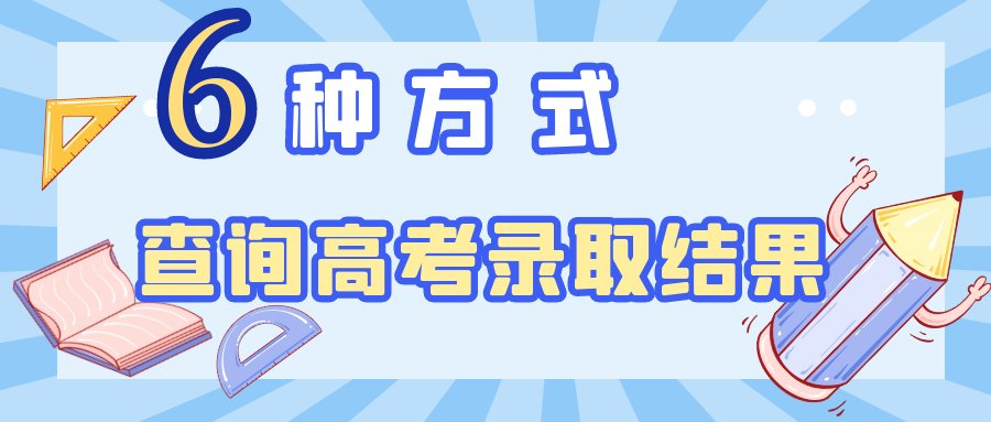 2021上海高职（专科）艺体类批次
