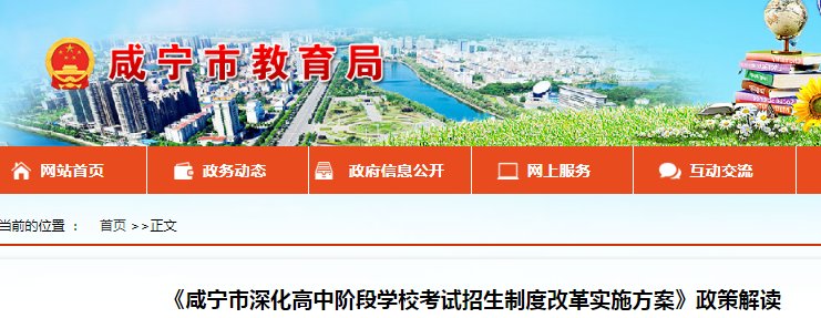 湖北咸宁