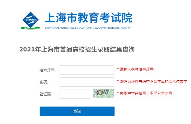 云南省招生考试院