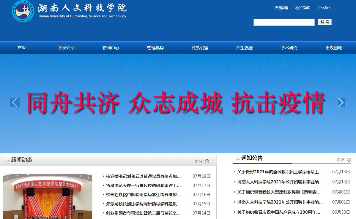 本站按公开材料组织页面