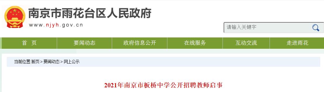 2021云南楚雄永仁县第一中学第二次
