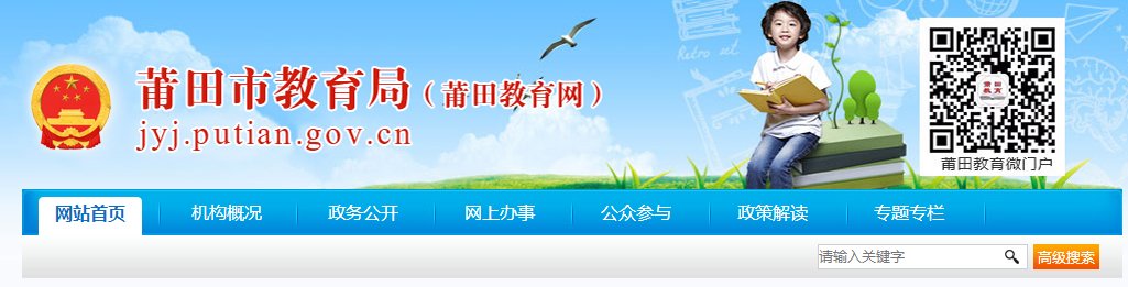//www.fjzs.com.cn/