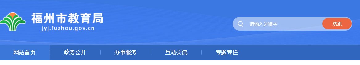 福建省雅博app下载入口使用方法考试