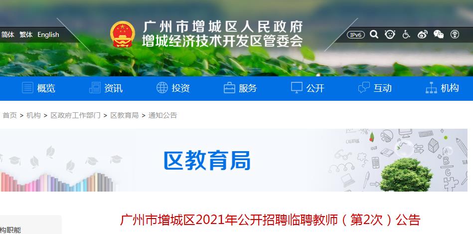 本站按公开材料组织页面
