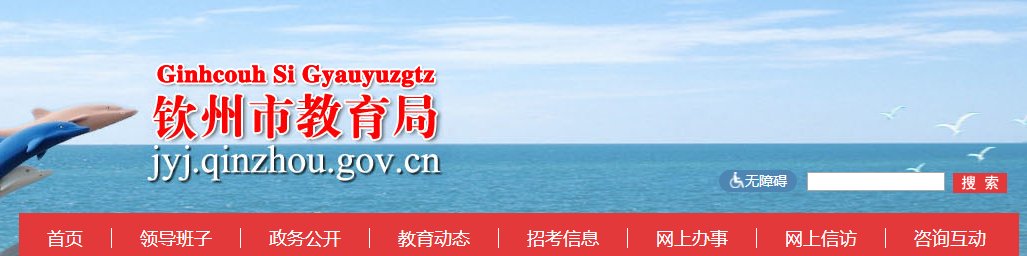 //www.fcgs.gov.cn/
