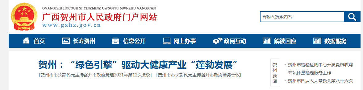 2020年广西南宁小升初成绩查询系统