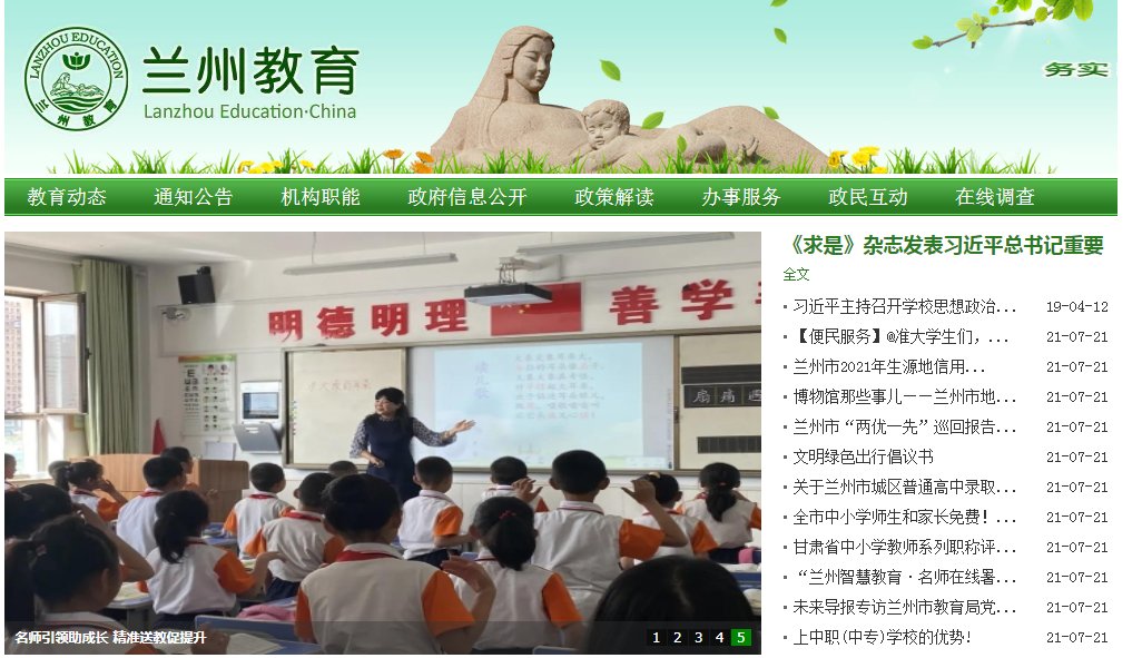 2021年河南新乡市中招美育考试改革