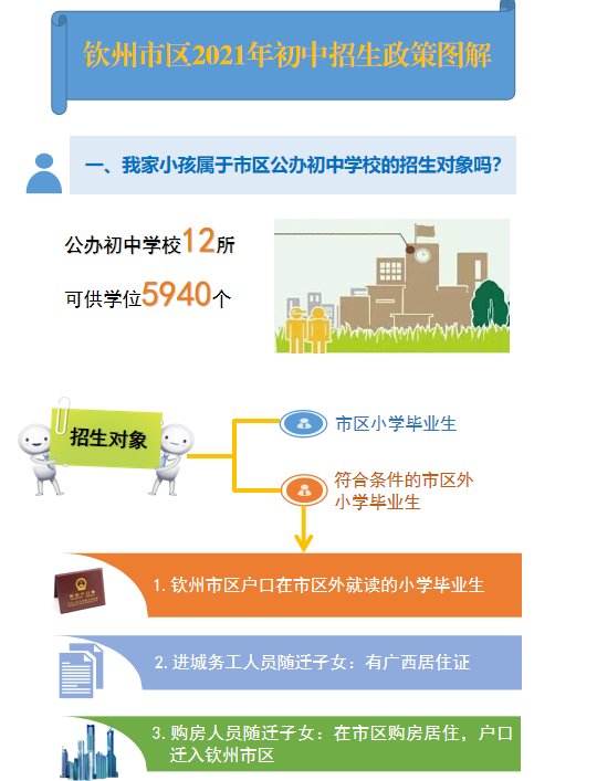 雅博app官网登录入口与皇家马德里续