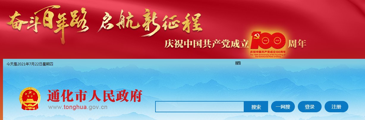 //edu.cbs.gov.cn/