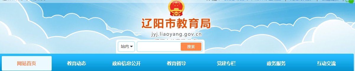 //www.edu.dl.gov.c