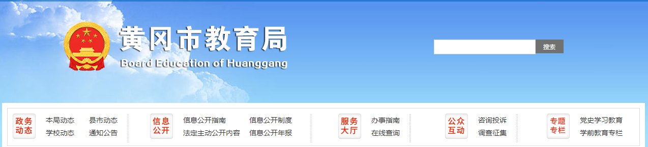 2021年湖北宜昌小升初成绩查询网站
