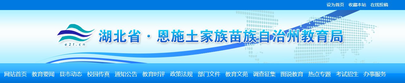 2021年湖北荆门小升初成绩查询网站