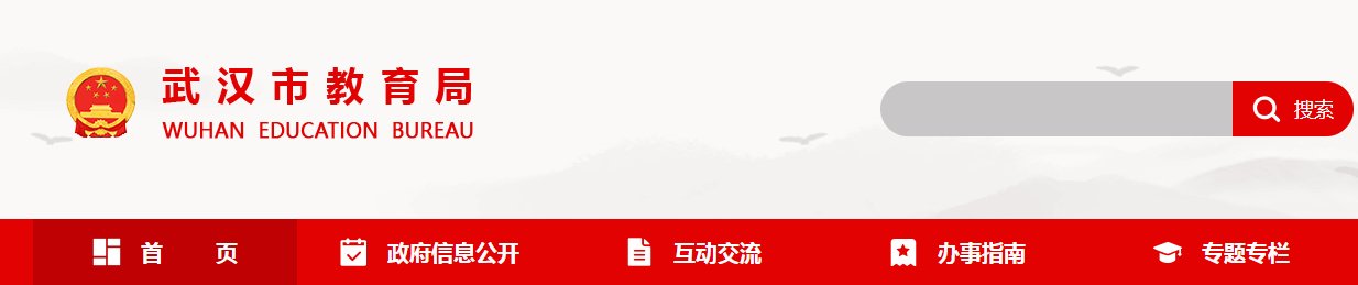 2021年湖北鄂州小升初成绩查询网站