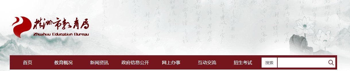 //www.yiyang.gov.c