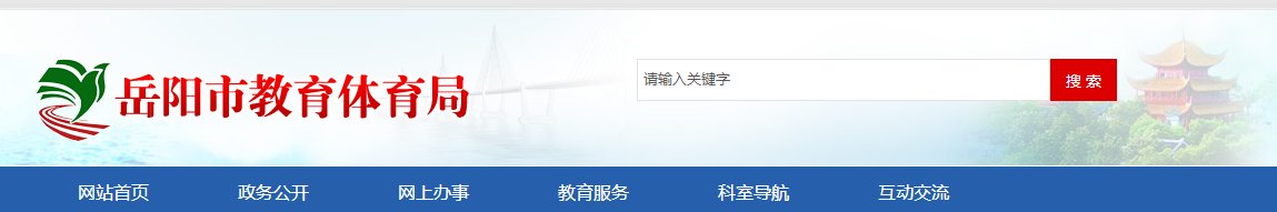 //jyj.hnloudi.gov.