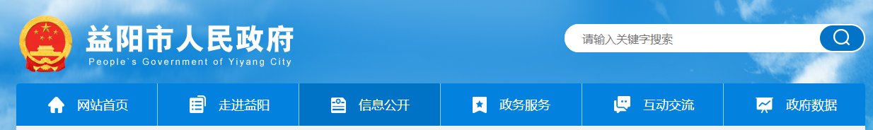 //jyj.czs.gov.cn/