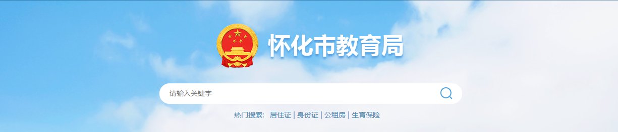 益阳市人民政府