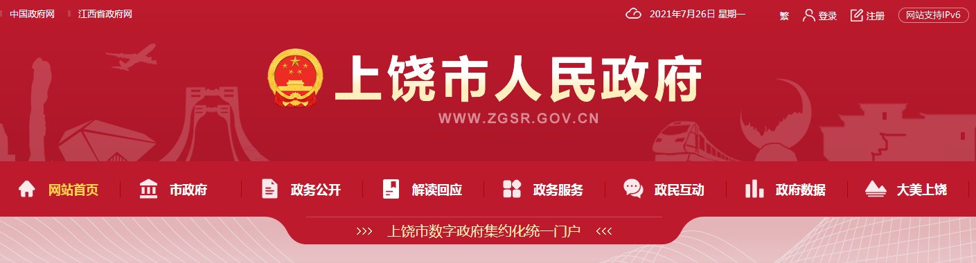 //edu.jdz.gov.cn/