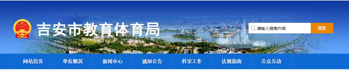 2021年江西宜春小升初成绩查询网站