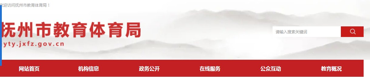 2021年江西九江小升初成绩查询网站