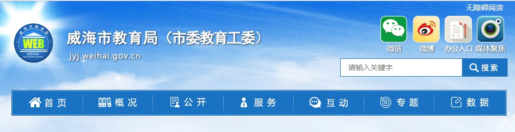 天津 · 湖南 · 主页 · 江苏 