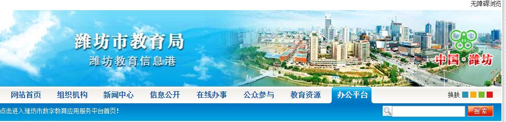 若从搜索引擎进入