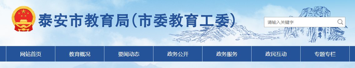 相关阅读