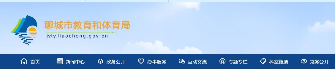 2020年山东德州小升初成绩查询系统