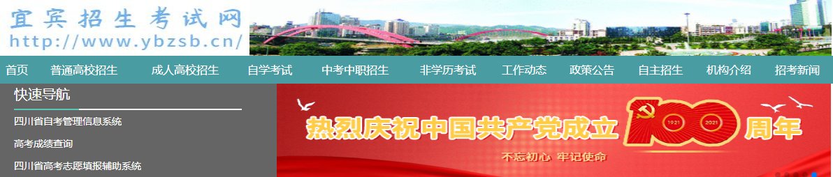 天津 · 湖南 · 主页 · 江苏 