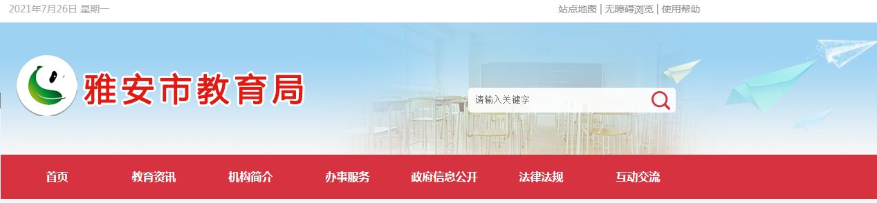 若从搜索引擎进入