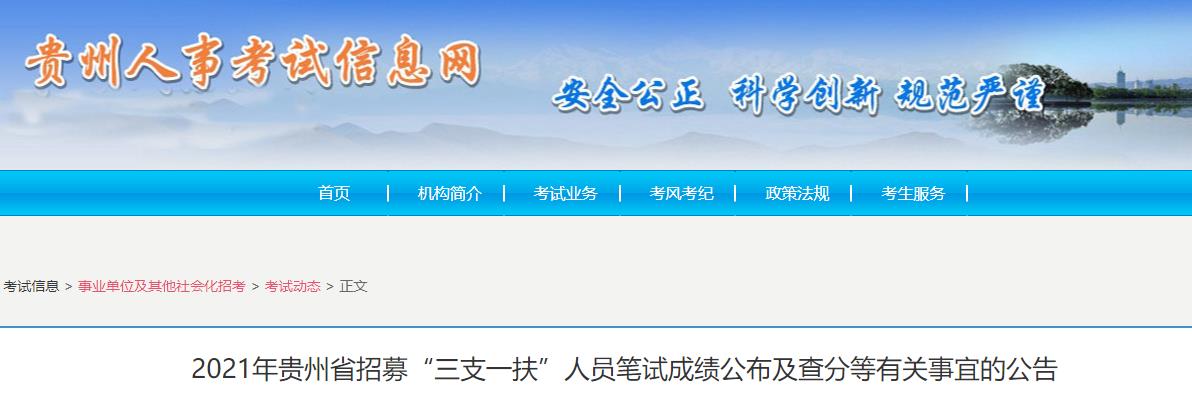 报名入口【7月28日-8月8日】