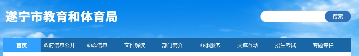 相关阅读